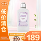 歐舒丹（L'OCCITANE）白色薰衣草香氛潤膚乳250ml 滋潤保濕【臨期清倉】