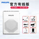 飛利浦（PHILIPS） SBM200小蜜蜂無(wú)線(xiàn)擴音器麥克風(fēng)教師導游話(huà)筒耳麥便攜式小音箱上課寶 白色標配