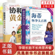 【現(xiàn)貨任選特惠】 海蒂懷孕大百科+協(xié)和專家孕產(chǎn)大百科孕期書籍大全懷孕書籍備孕書籍胎教書籍百科瘦孕育兒書籍月子餐42天食譜備孕調(diào)理書籍 協(xié)和專家孕產(chǎn)大百科 海蒂懷孕大百科+協(xié)和孕產(chǎn)黃金食譜