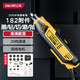 得力（deli）電磨機小型手持電動打磨機拋光神器玉石木雕刻筆工具迷你電鉆切割 200W工業(yè)款【29檔調(diào)速】配件182