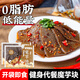 云山半 魔芋塊500g*2袋 0脂肪魔芋片粉絲素毛肚代餐飽腹關東煮火鍋食材