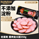 史蜜斯熏烤金火腿350g開袋即食肉美食休閑包裝