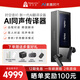時空壺X1【門店就近配送】Timekettle同聲翻譯耳機多人會議實時翻譯機多國語言對話離線翻譯出國傳譯器 1臺-京倉配送