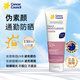 Cancer Council澳洲澳美皙懶傘粉隔離防曬霜 日常防曬乳隔紫外線SPF50+150ml
