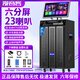 漫音客2025新款戶外K歌音響帶顯示屏無線話筒一體機移動KTV點歌機音響 106高六分頻23喇叭硬盤+充電話筒