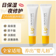 SKINVAPE未來(lái)修護(hù)潤(rùn)唇膏保濕防干裂唇部護(hù)理唇膜改善唇紋男女正品 1支裝