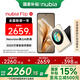 努比亞（nubia）Flip 新品 折疊屏5G手機  國民小折疊   國家補貼 12+512G 奶茶色 官方標配