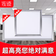 佐跡集成吊頂燈led平板燈600*600辦公室照明超亮超薄礦棉板高顯色石膏板格柵天花板鋁扣板燈面板燈50W