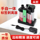 從匠從匠手動(dòng)電動(dòng)標簽剝離器剝標機外賣(mài)打包貼紙外賣(mài)封口貼食安封簽支持定制 自動(dòng)標簽剝離器--移動(dòng)電源款