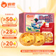 俏儂 蛋撻套裝1.1kg 撻液500g（動(dòng)物淡奶油+牛奶≥70%）+撻皮30只