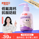 舒客+舒客兒童牙膏3-6-12歲防蛀含氟克寶寶高鈣護齒抗酸修護旗艦正品 【低氟高鈣】固齒防蛀葡萄味150g