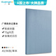 廣博（GuangBo）A5/96張軟皮筆記本子PU商務(wù)辦公日記本記事本文具會(huì)議本記事本 馬卡龍藍(lán) GBP25669