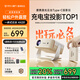 創(chuàng)珀AX20智能云臺投影儀家用超高清手機(jī)投屏充電寶供電游戲多功能便攜戶外車載露營臥室投影機(jī) AX20 【超級續(xù)航版】