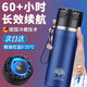 JCZS德國(guó)快速制冷杯可結(jié)冰新款家用桌面制冷制冰迷你冰杯制冰杯 1(智能藍(lán)牙款)【變頻制冷】智能