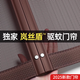 朗格嵐絲盾艾草驅蚊強磁門(mén)簾高檔家用紗窗簾自粘沙門(mén)2025新款夏季自粘 2025嵐絲盾【法銅咖】獨家驅蚊 寬100X高200cm