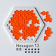 puzzle拼圖 GM10級燒腦29塊十級難度超難燒腦異型拼圖玩具 燒腦Hexagon 13