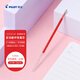 百樂（PILOT）Juice up多功能按動中性筆芯高顏值學(xué)生用品 LPTRF-10S4_0.4mm紅色