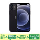 Apple iPhone12 蘋果12 蘋果12二手 二手蘋果手機(jī) 二手5G手機(jī) 游戲手機(jī) 國行 黑色【人氣推薦】 95新 128G 國行雙卡【3期免息+豪華大禮包】