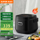 蘇泊爾（SUPOR）電飯煲小2升迷你 2人家用智能24小時(shí)預約定時(shí)火旋風(fēng)球釜內膽多功能鍋電飯鍋微壓 SF20HC949C 2L