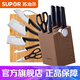 蘇泊爾（SUPOR）刀具套裝不銹鋼七件套廚師刀組合菜刀斬骨刀切片刀水果刀剪刀磨刀器松木刀座尖峰系列 TK1520Q