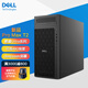 戴爾（DELL）Pro Max T2圖形工作站臺式機可選5080/5090顯卡deepseek一體機深度學習ai服務(wù)器臺式電腦主機定制 【Ultra7 265K 20核高達5.5】 64G/1T固+4
