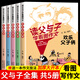 讀父與子學看圖作文爸爸我愛你歡樂父子倆彩圖注音版全套5冊小學作文素材積累漫畫看圖寫話童年故事緊扣語文教材一二年級必讀漫畫書讀故事學寫作 讀父與子學看圖作文全5冊
