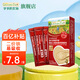 爺爺?shù)霓r(nóng)場(chǎng)嬰兒零食輔食添加料拌飯料 豬肉松 兒童海苔肉松零食嬰兒肉松 【3條裝】豬肝粉嘗鮮裝