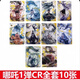 KYODO 鯨美多哪吒2之魔童鬧?？ㄆㄅ茊钨uCR黑背卡收藏卡sc卡隱藏卡平行 靈焰包CR黑背卡【全套10張】不含隱藏款