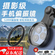 手機(jī)CPL偏振鏡偏光鏡鏡頭高清濾鏡過(guò)濾拍照單反相機(jī)蘋果華為通用 52mm偏振鏡+鏡夾+拉鏈盒+清潔布