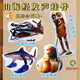 可愛途外國山海經(jīng)語音發(fā)聲掛件tungtungsahur玩偶木棍人通通鑰匙扣 四款全要掛件【會發(fā)聲】-4個