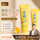 傾顏硫磺洗面奶男士潔面乳皂去收縮毛孔黑頭粉刺控油女專(zhuān)賣(mài)店正品 洗面奶【買(mǎi)一送一】到手2瓶