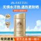 安熱沙小金瓶安耐曬防曬乳霜隔離霜面部身體spf50+軍訓(xùn)女防水防汗紫外線 小金瓶防曬霜60ml