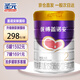 圣元新國標升級版優(yōu)博蓋諾安優(yōu)躍嬰幼兒配方奶粉818g進(jìn)口奶源 2段 新國標優(yōu)博蓋諾安 818g