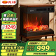 先鋒（SINGFUN）壁爐取暖器家用石墨烯暖風機電暖器仿真火焰電暖氣節(jié)能電熱風機語音智能遙控定時多功能歐式電火爐 【木紋+黑色】DBL-GY1R