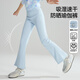 ASK JUNIOR2025秋款女童褲子UPF50+防曬褲吸濕速干高彈瑜伽褲微喇打底褲