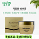 新生活化妝品珂露曼按摩膏按摩霜 補水保濕清潔 珂露曼按摩霜