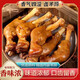 官方店旗艦】香辣羊蹄現(xiàn)鹵麻辣五香羊腳真空包裝熟食鹵味即食羊蹄 五香10只