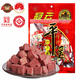 冠云平遙牛肉一品香原味258g 醬鹵牛肉粒熟食 山西特產(chǎn) 中華老字號