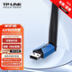 TP-LINK普聯(lián) WIFI6無(wú)線(xiàn)網(wǎng)卡WiFi5千兆雙頻/單頻USB接口A(yíng)X300/650M/300M/150M臺式機發(fā)射器筆記本電腦接收 WiFi6雙頻|XDN7000H免驅版