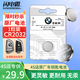 閃電霸4S店專用CR2032適用原裝寶馬汽車新5系3系520X1新X3刀鋒525/X5X6/320汽車鑰匙遙控器紐扣電池電子 【CR2032*1粒】寶馬原廠定制4S店專供款