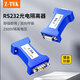 Z-TEK（力特）RS232轉(zhuǎn)232轉(zhuǎn)換器 光電隔離器DB9串口模塊公母頭互轉(zhuǎn)雙向通訊com轉(zhuǎn)接頭 ZY118