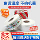 莊子然 東華原三延老藥師等煎藥機(jī)通用包裝袋中藥液體打包袋食品卷膜 寬10厘米【9公斤一組】