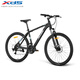 喜德盛（xds）（吳磊推薦）山地自行車黑客350運動健身學(xué)生青少年成人單車騎行 黑銀17(身高165-180)