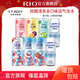 銳澳T銳澳（RIO）洋酒預(yù)調(diào)雞尾酒 RIO系列 隨機(jī)口味多罐 微醺330*3+清爽330ml*3+氣泡水*2