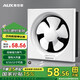 奧克斯（AUX） 換氣扇 家用排氣扇廚房油煙百葉窗式排風(fēng)扇衛(wèi)生間抽風(fēng)機(jī)多尺寸選 白色10寸【開孔30厘米左右適裝】