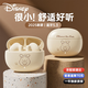 迪士尼（DISNEY）無線藍(lán)牙耳機(jī)半入耳式低延遲游戲音樂跑步超長(zhǎng)續(xù)航強(qiáng)音質(zhì)高清通話降噪蘋果華為小米通用J-01米維尼