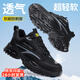 衛(wèi)爾盾勞保鞋男夏季透氣鋼包頭防滑輕便耐磨防砸防刺絕緣安全工作工地鞋 01【超輕夏季透氣】店長推薦款 41 (255mm)