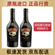 百利（Baileys）洋酒進(jìn)口 百利甜奶油力嬌酒雞尾酒 愛(ài)爾蘭奶油利口酒原味700ml 百利甜500ML*2