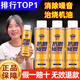 皇卡汽車(chē)發(fā)動(dòng)機抗磨保護劑降噪抖動(dòng)強力治燒機油藍煙耐磨添加修復劑 一瓶【體驗裝】
