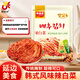 韓食府 延吉韓國泡菜咸菜朝鮮族風(fēng)味辣白菜400g袋源頭直發(fā)